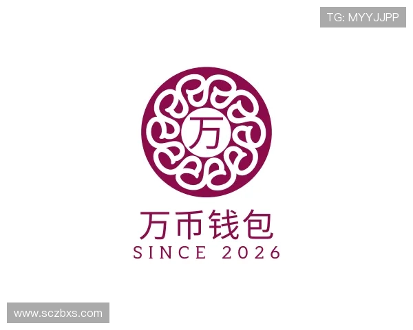 介绍万币钱包